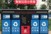 垃圾桶未来发展趋势_智能垃圾桶值得投资吗