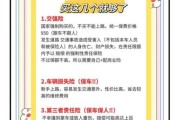 互联网车险怎么买便宜_互联网车险有哪些创新产品