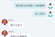 新元素互联网医院怎么样_线上问诊靠谱吗