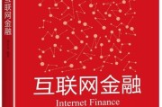 国脉互联网金融怎么样_国脉互联网金融安全吗