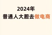 2024年创业做什么好_新手创业如何选择行业