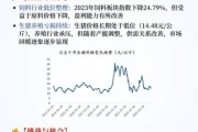 2016畜牧业行业分析_未来发展趋势