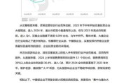 行业分析报告在哪看_如何快速获取权威数据