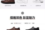 皮鞋什么牌子好_真皮皮鞋怎么辨别