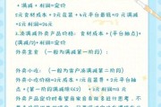 中餐外卖怎么做推广_中餐店如何提升复购率