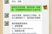 如何查询网站世界排名_提升Alexa排名的方法