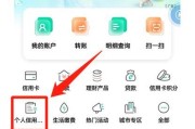互联网征信报告怎么查_个人征信修复流程