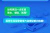 互联网停车盈利模式有哪些_停车APP靠什么赚钱