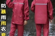 雨衣哪个品牌好_如何挑选防暴雨雨衣