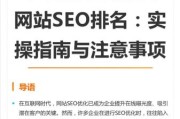 2024年网站SEO怎么做_长尾关键词布局技巧