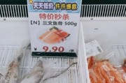 三文鱼市场前景怎么样_2024年三文鱼价格会涨吗