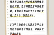 酒店业如何提升入住率_酒店业淡季营销策略