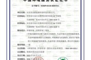 浙江荣环环保有限公司怎么样_浙江荣环环保有限公司业务范围