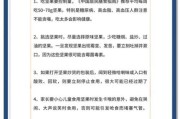坚果行业风险有哪些_如何规避