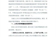 互联网并购失败原因_并购后如何整合品牌
