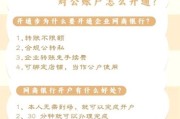 互联网银行安全吗_如何挑选靠谱平台