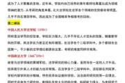 法学专业就业前景如何_法学考研难度大吗