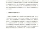 农产品怎么做网络营销_农产品线上推广渠道有哪些