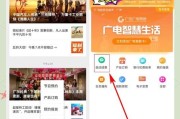 中国互联网电视怎么缴费_中国互联网电视缴费方式有哪些