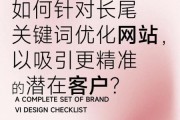 互联网广告怎么赚钱_长尾关键词优化技巧