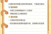 白酒怎么保存最好_白酒可以存放多少年