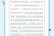 5G商用如何改变传媒生态_媒体融合面临哪些挑战