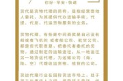 国际货代行业前景怎么样_2024年还能赚钱吗