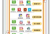 互联网教育平台哪家好_如何选择靠谱网课