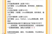 互联网培训机构哪家好_线上课程怎么选