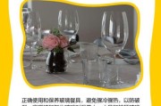 玻璃制品有哪些常见种类_如何挑选安全玻璃餐具