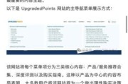 互联网企业竞争对手如何分析_竞争对手网站SEO优化怎么做