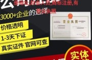 环保发展有限公司做什么的_环保公司注册流程