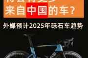 自行车未来发展趋势_2024年值得买吗
