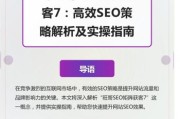 2020年做SEO还有用吗_如何低成本获客