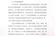 市场调研行业前景怎么样_市场调研行业未来发展趋势