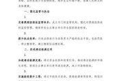江苏力聚环保有限公司怎么样_废气治理方案有哪些