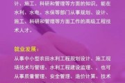 水利行业就业前景怎么样_水利工程专业学什么