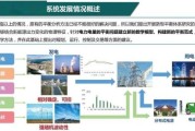 中国能源互联网现状_如何建设新型电力系统