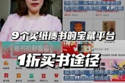 网上书店买书哪个平台好_如何挑选正版图书