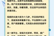 网络视频行业如何盈利_2024年短视频平台靠什么赚钱