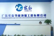 节能工程技术有限公司哪家好_节能工程技术有限公司怎么选