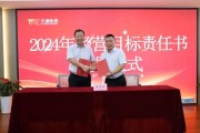 天壕环境股份有限公司李是谁_天壕环境李最新职务
