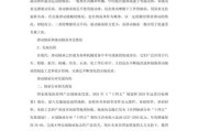 中国轴承行业现状_未来五年发展趋势