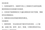 人工智能行业前景如何_人工智能就业方向有哪些