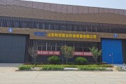 山东环保有限公司怎么样_山东环保有限公司服务范围