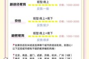 教育机构如何选_线上教育靠谱吗