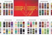 常州永宝利染丝有限公司怎么样_染丝价格多少