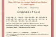 西安思安新能源有限公司怎么样_西安思安新能源有限公司招聘