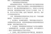 监控发展前景_未来监控系统有哪些趋势