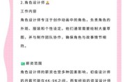 动漫设计就业前景怎么样_动漫设计师需要学什么